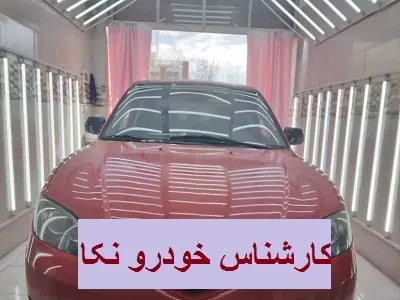 تشخیص رنگ نکا