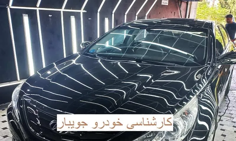 کارشناسی خودرو جویبار - بررسی کامل سلامت خودرو قبل از خرید